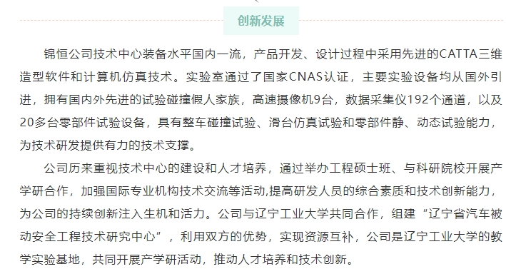 20240820093340800-微信截图_20240820093236