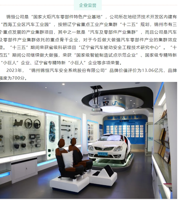 20240820093342878-微信截图_20240820093300