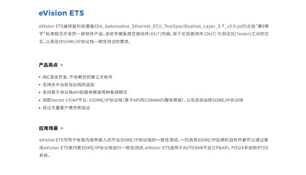 20240820093735443-微信截图_20240820093602