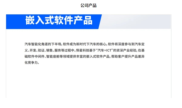 20240820093741521-微信截图_20240820093550