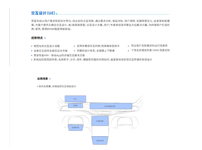 20240820093745432-微信截图_20240820093653