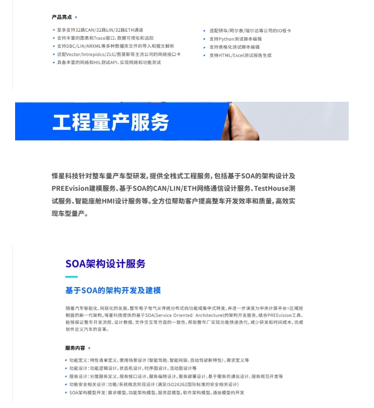 20240820093746225-微信截图_20240820093629