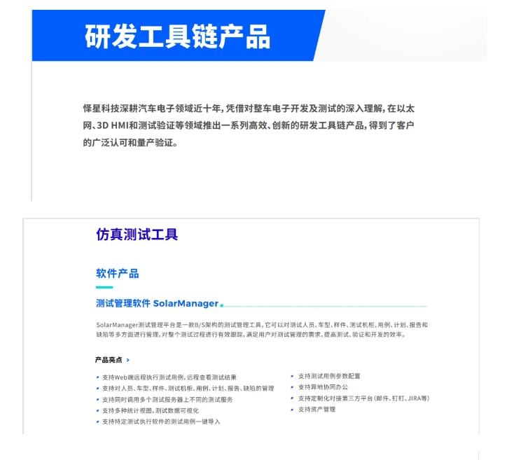 20240820093746291-微信截图_20240820093618