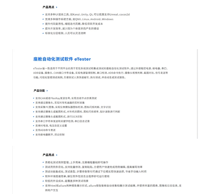 20240820093746649-微信截图_20240820093611