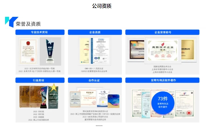 20240820093746702-微信截图_20240820093544