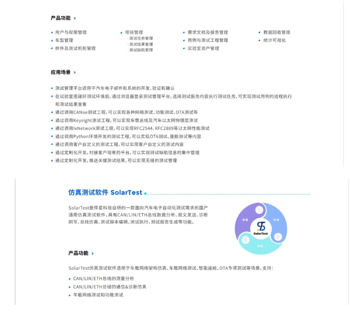 20240820093746728-微信截图_20240820093624