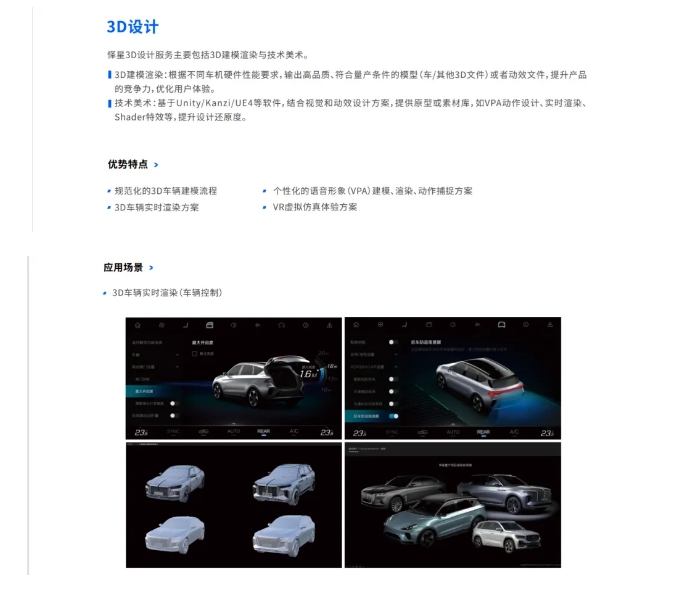 20240820093746763-微信截图_20240820093705