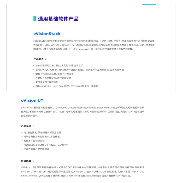 20240820093746851-微信截图_20240820093556