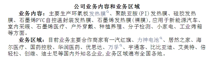 20240820094037510-微信截图_20240820093958