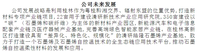 20240820094038205-微信截图_20240820094017