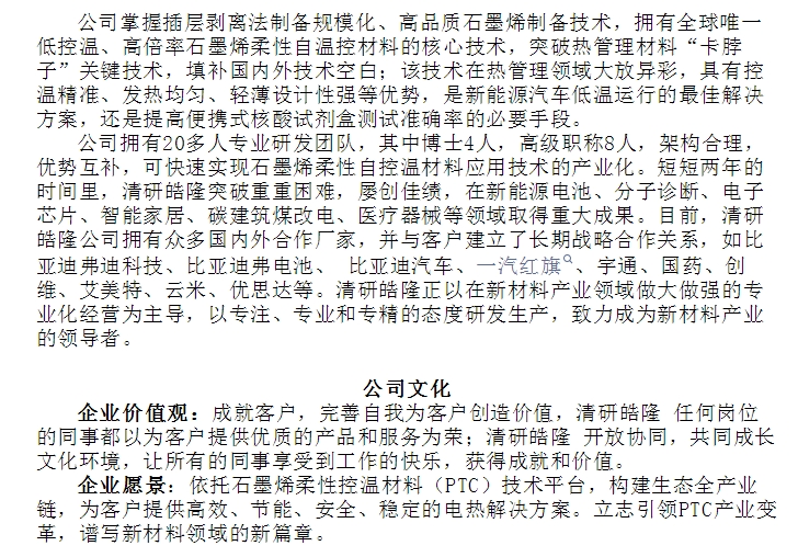 20240820094039149-微信截图_20240820093946