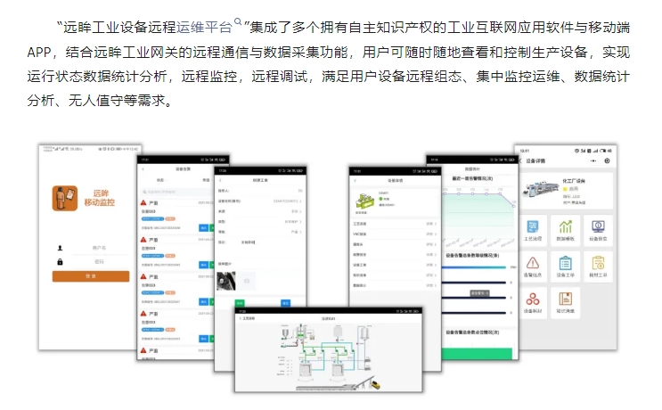 20240820094805144-微信截图_20240820094746