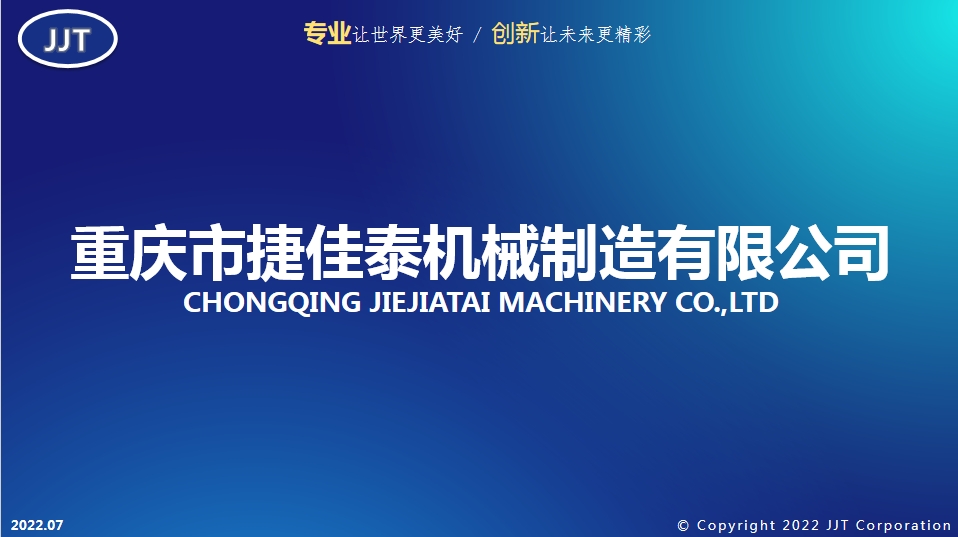 20240821101218422-微信截图_20240821100822