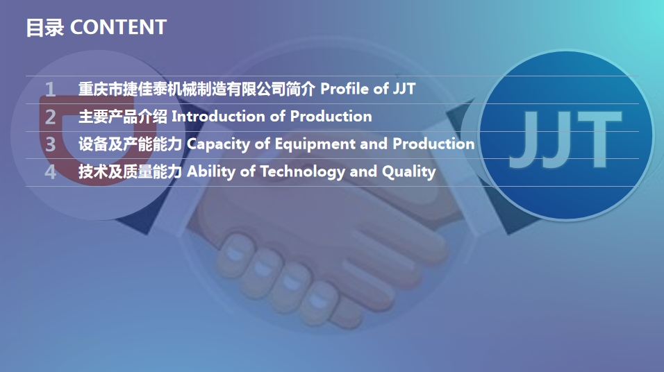 20240821101226319-微信截图_20240821100838