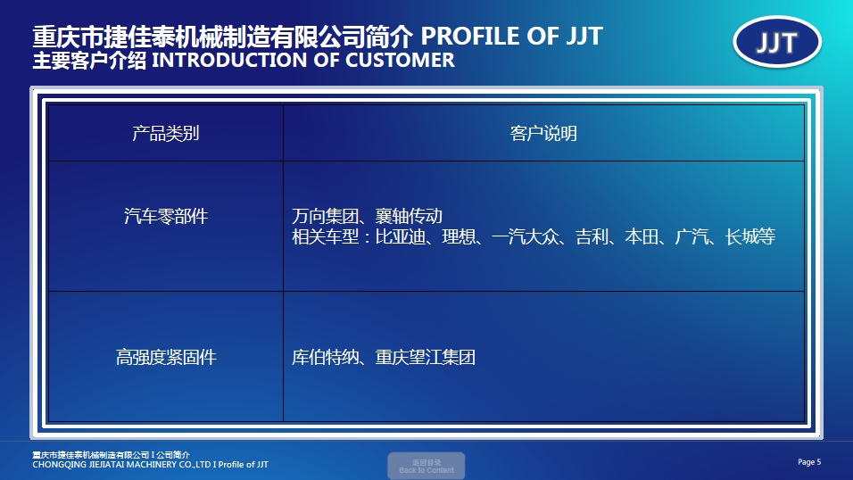 20240821101229495-微信截图_20240821100901