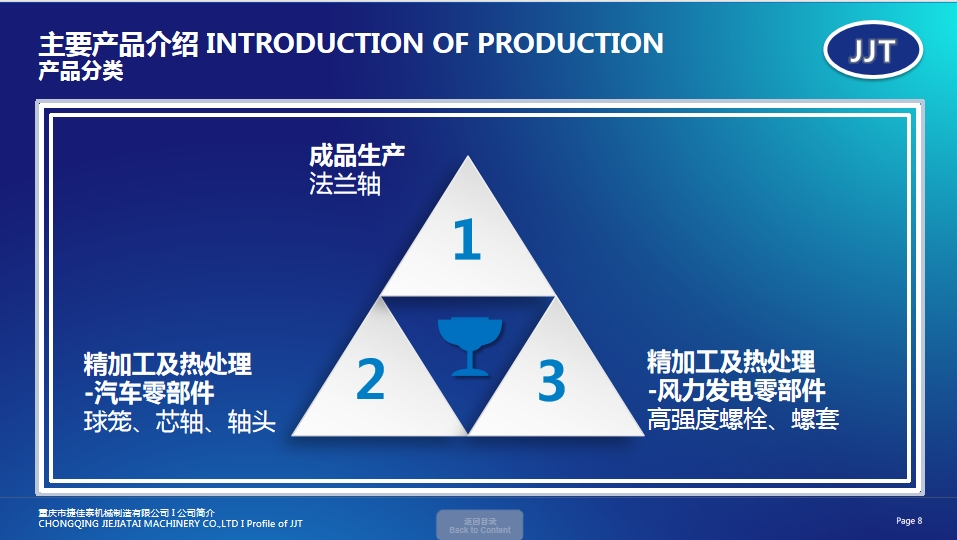 20240821101229862-微信截图_20240821100936