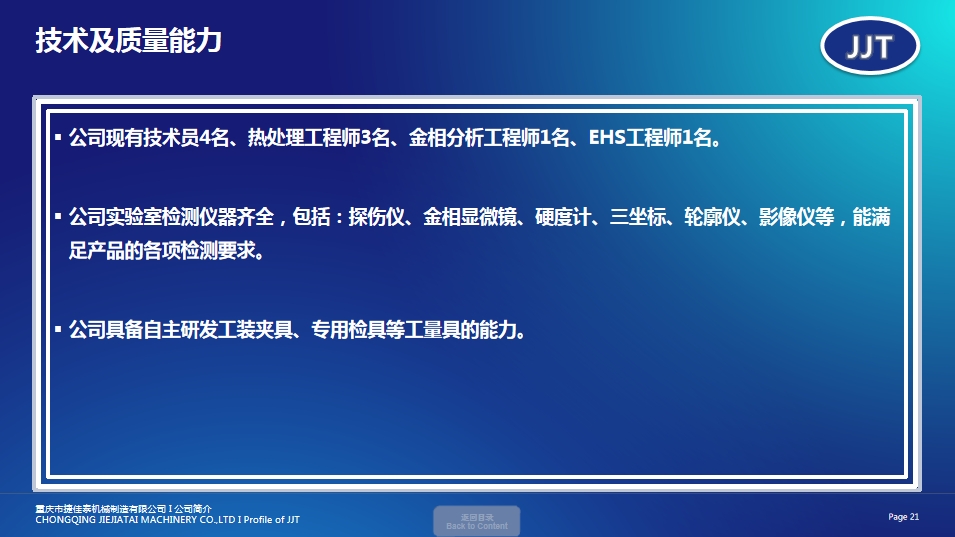 20240821101231219-微信截图_20240821101103