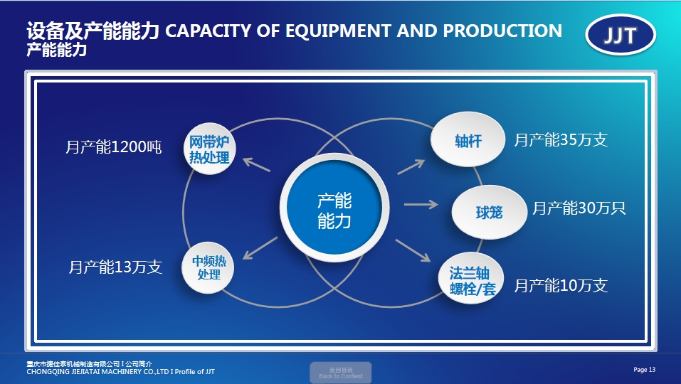 20240821101242908-微信截图_20240821101012