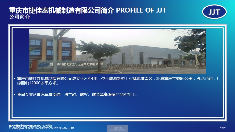 20240821101248739-微信截图_20240821100847