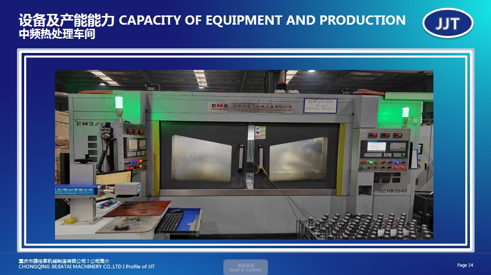 20240821101250123-微信截图_20240821101018