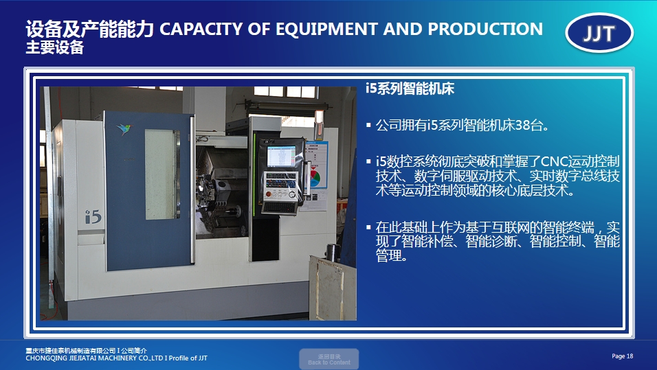 20240821101252390-微信截图_20240821101048