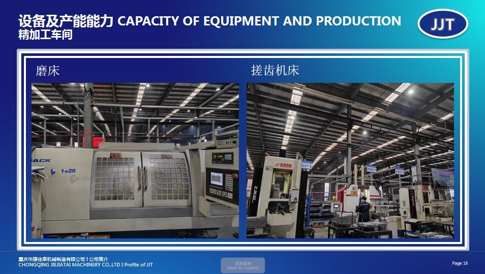 20240821101252699-微信截图_20240821101030