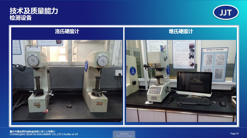 20240821101252709-微信截图_20240821101126