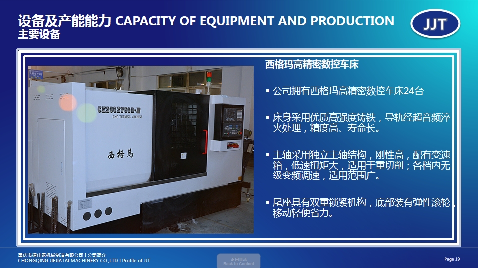 20240821101252757-微信截图_20240821101054