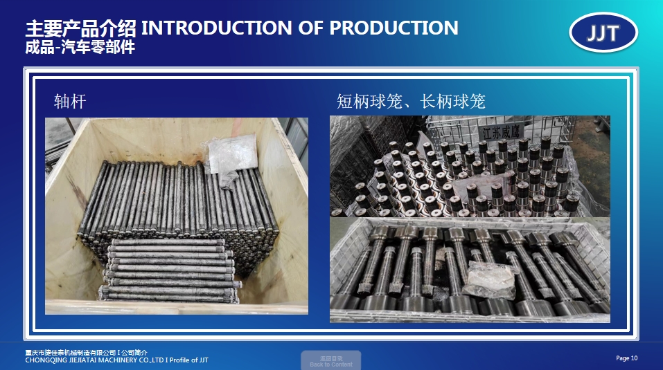 20240821101253208-微信截图_20240821100952