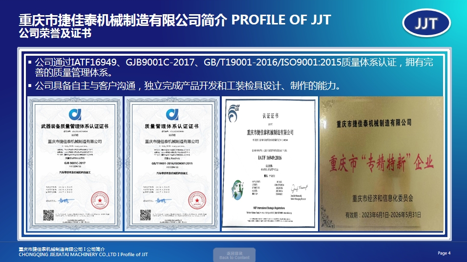 20240821101253453-微信截图_20240821100855