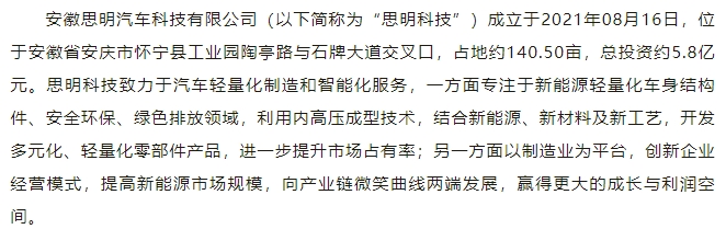 20240821101823359-微信截图_20240821101802