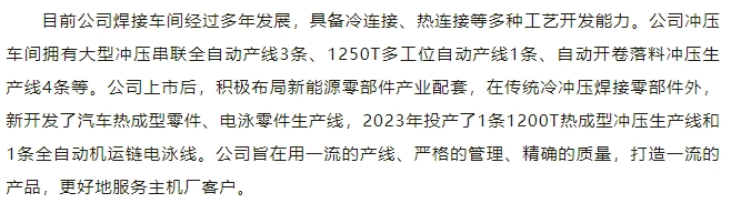 20240821102050840-微信截图_20240821102021