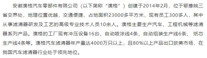 20240821102322127-微信截图_20240821102241