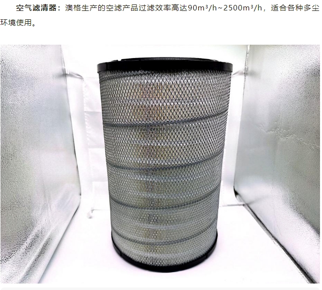 20240821102329305-微信截图_20240821102310