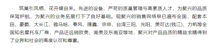 20240822112659825-微信截图_20240822112629