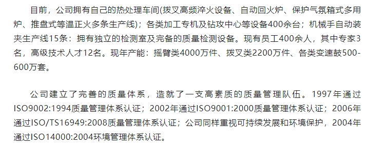 20240822112703370-微信截图_20240822112616