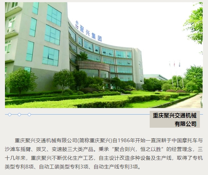 20240822112704834-微信截图_20240822112554