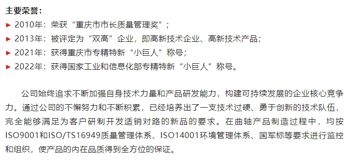 20240822113025369-微信截图_20240822112942