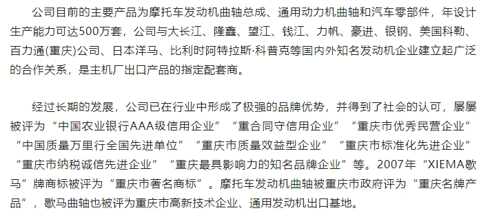 20240822113026328-微信截图_20240822112931