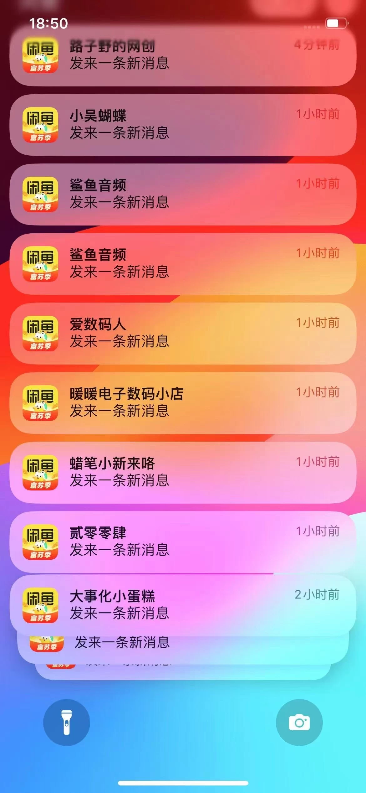 图片[1]采购|汽车产业|汽车配件|机加工闲鱼流量掘金-虚拟变现新玩法配合全网项目库，精准引流变现3W+采购|汽车产业|汽车配件|机加工蚂蚁智酷企业交流社群中心