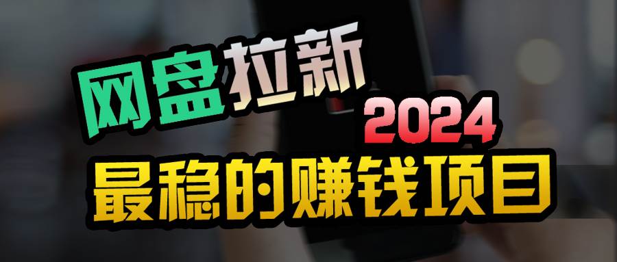 小白可轻松日入100+，稳定收益才是王道采购|汽车产业|汽车配件|机加工蚂蚁智酷企业交流社群中心