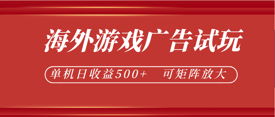 微软自动广告挂机，单机500+，将电脑空闲时间转化为实际收益采购|汽车产业|汽车配件|机加工企业家交流社群中心