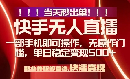 当天做当天出收益,新玩法,0违规,一部手机,保底日入5张+【揭秘】采购|汽车产业|汽车配件|机加工蚂蚁智酷企业交流社群中心