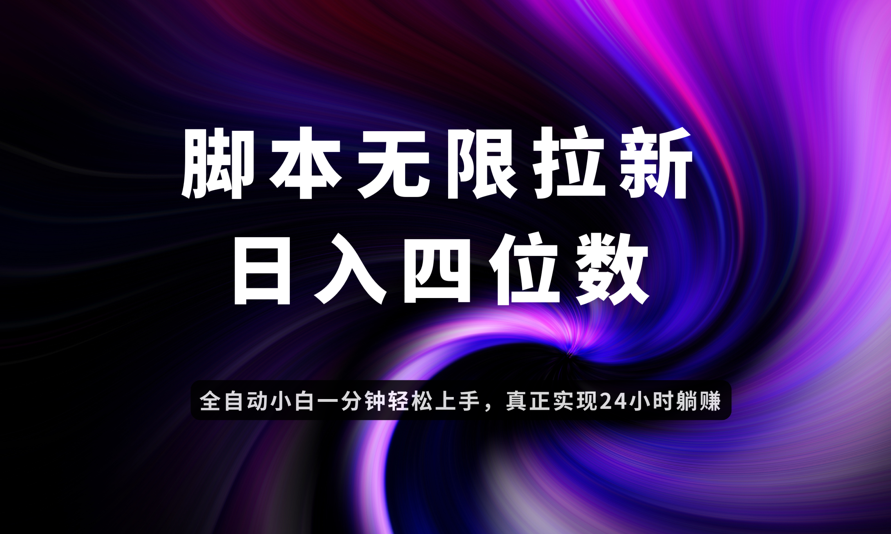 日入3-4位数,有手就会,应用云无限拉新智能实现躺赚采购|汽车产业|汽车配件|机加工蚂蚁智酷企业交流社群中心