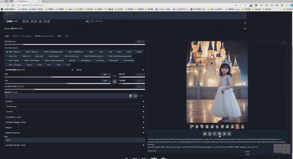图片[3]采购|汽车产业|汽车配件|机加工AI摄影商业视觉Midjourney+Stable Diffusion训练营，教程+软件+模型采购|汽车产业|汽车配件|机加工企业家交流社群中心