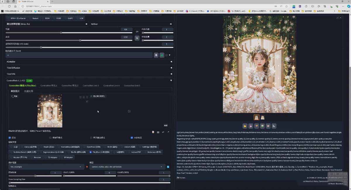 图片[5]采购|汽车产业|汽车配件|机加工AI摄影商业视觉Midjourney+Stable Diffusion训练营，教程+软件+模型采购|汽车产业|汽车配件|机加工企业家交流社群中心