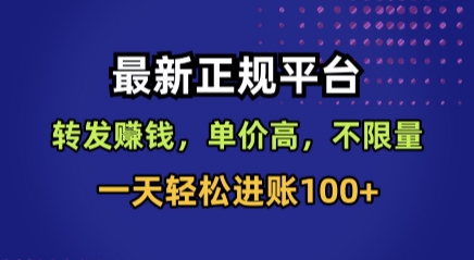 最新正规平台,转发賺钱,单价高,不限量,一天轻松进账100+【揭秘】采购|汽车产业|汽车配件|机加工蚂蚁智酷企业交流社群中心