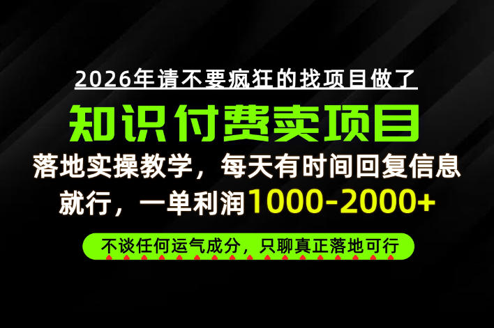 为什么做项目总是被割，为什么卖项目月入10w+，我们普通人应该怎么真正开始賺钱？【揭秘】采购|汽车产业|汽车配件|机加工企业家交流社群中心