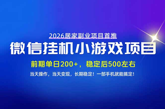手机副业首选，无技术门槛，每天十几分钟就够了！前期单日200+，稳定后单日500左右！采购|汽车产业|汽车配件|机加工企业家交流社群中心