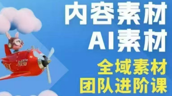 铁甲有好招·2026年全域素材破局线下课(3月30-31日广州)采购|汽车产业|汽车配件|机加工企业家交流社群中心
